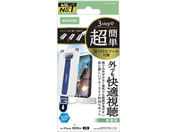 GR/iPhone17 KXtB BLC c[/PM-A25AFLGARTBL