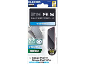 �G���R��/Pixel 10/10 Pro �t�B���� ���˖h�~/PM-P252FLF