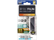 �G���R��/Pixel 10/10 Pro �Ռ��z���t�B����/PM-P252FLFPAGN