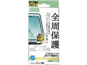 エレコム/iPhone17 ガラスフィルム フレーム ブルーライト/PM-A25AFLGFBL