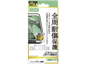 エレコム/iPhone17 ガラスフィルム フレーム ドラゴン/PM-A25AFLGFDT