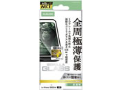 エレコム/iPhone17 ガラスフィルム フレーム 極薄/PM-A25AFLGFOS