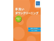 JW^N/􂢃_EN[jO (at)