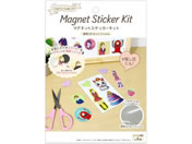 �}�O�G�b�N�X/�}�O�l�b�g�X�e�b�J�[�L�b�g ����UV�J�b�g�t�B����/MKIT-UV-KT