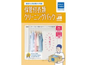 JW^N/ۊǕtߗރN[jO pbN6_