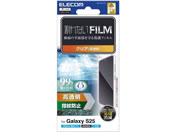 エレコム/Galaxy S25 SC-51F フィルム アンチグレア/PM-G251FLF
