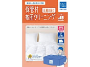 ANeBA ۊǕtߗރN[jO pbN14_