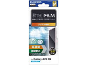 エレコム/Galaxy A25 5G フィルム アンチグレア/PM-G253FLF