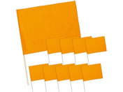 �A�[�e�b�N/�T�e����� ��12mm ���^���b�N�I�����W 10�{�g/18427