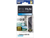 エレコム/Galaxy A25 5G 衝撃吸収フィルム クリア/PM-G253FLFPAGN