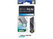 エレコム/Galaxy A25 5G 衝撃吸収フィルム マット/PM-G253FLFPAN