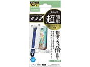 GR/iPhone17 KXtB Q[~O BLC/PM-A25AFLGGETBL