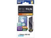 エレコム/Galaxy A25 5G フィルム 高透明 スムース/PM-G253FLSTGN