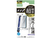 エレコム/iPhone17 ガラスフィルム 防反射 BLC/PM-A25AFLGGTBLM