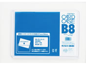 西敬 No.40カードケース 硬質塩ビ製 B8 CC-B84