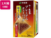 �ɓ���/���`�������v���~�A���e�B�[�o�b�O �ق����� 20�܁~8��