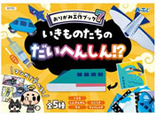 A[ebN 肪ݍHubN7 ̑ϐg!? 21753