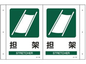 GXR S˕W 300~200mm EA983AF-8