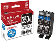 G)Wbg/Lm BCI-350XLPGBK TCN 2R/JIT-AC350BXL2P