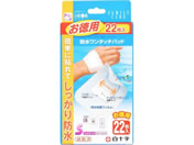 ���\��/FC �h�������^�b�`�p�b�h S �����p 22��