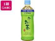 伊藤園/お〜いお茶 緑茶 485mL×24本 (冷凍兼用ボトル)