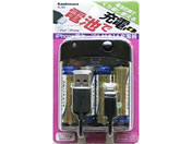 カシムラ 電池式充電器 USB1P 1A LN 50cm KL-62