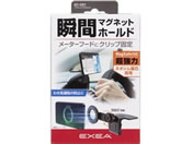 �����Y��/�}�O�l�b�g�X�}�z�z���_�[/EC251