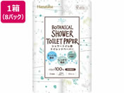 ەx/Hanataba {^jJV[ 12[ _u23m~8pbN