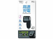 �J�V���� PD�Ή��R���p�N�gDC UCB3�|�[�g47W DC060