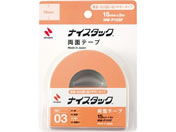 G)ニチバン/ナイスタック 小巻粗面・凹凸面に貼りやすい15mm×2m