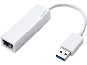 エレコム USB3.0 ギガビット有線LANアダプター EDC-GUA3-W