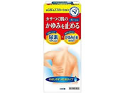 ��)�ߍ]�Z��� �����^�[��EX���[�V���� 100mL�y��2�ވ��i�z