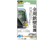 エレコム/iPhone Air ガラスフィルム フレーム BLC/PM-A25BFLGFOBL