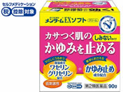 ����)�ߍ]�Z��� �����^�[��EX�\�t�g 90g�y��2�ވ��i�z