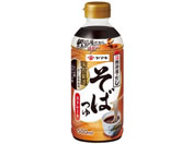 }L Xg[g΂ 500mL