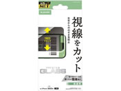 �G���R��/iPhoneAir�K���X�t�B���� �̂������h�~/PM-A25BFLGGPF2