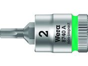 Wera/8740A Hex-Plus SW2.0~28mm/003330