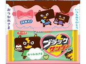 �L�y���� �u���b�N�T���_�[ �o�����^�C��BOX