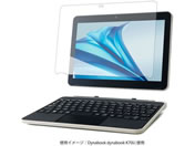 GR/dynabook K70 tی KXtB/EF-K70FLGG