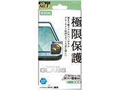 エレコム/iPhone Air ガラスフィルム フルカバーBLC/PM-A25BFLKGGBL