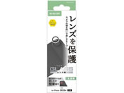 GR/iPhone Air JYKX ubN/PM-A25BFLLGBK