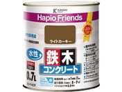 カンペハピオ/ハピオフレンズ ライトカーキー 0.7L