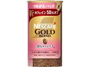 ネスレ/ネスカフェ ゴールドブレンド カフェインハーフ エコ&システムパック 95g