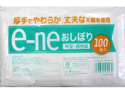 V e-neڂ(^E)100 EN-03