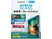 �G���R��/iPadAir�K���X�t�B���� M3 ������BLC/TB-A25MFLGARBL