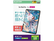 �G���R��/iPadPro�t�B���� M4 �P���g�� ���S�n/TB-A25PMFLAPLL