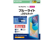 �G���R��/iPadPro�t�B���� M4 ������BL�J�b�g/TB-A25PMFLBLGN