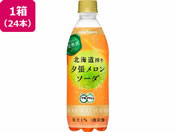 |bJTb| kC[\[_ PET 500mL~24{