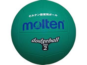 モルテン/ドッジボール/D2G