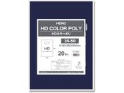 wCR[/HDJ[| 35-50 lCr[ \L 20/006640144